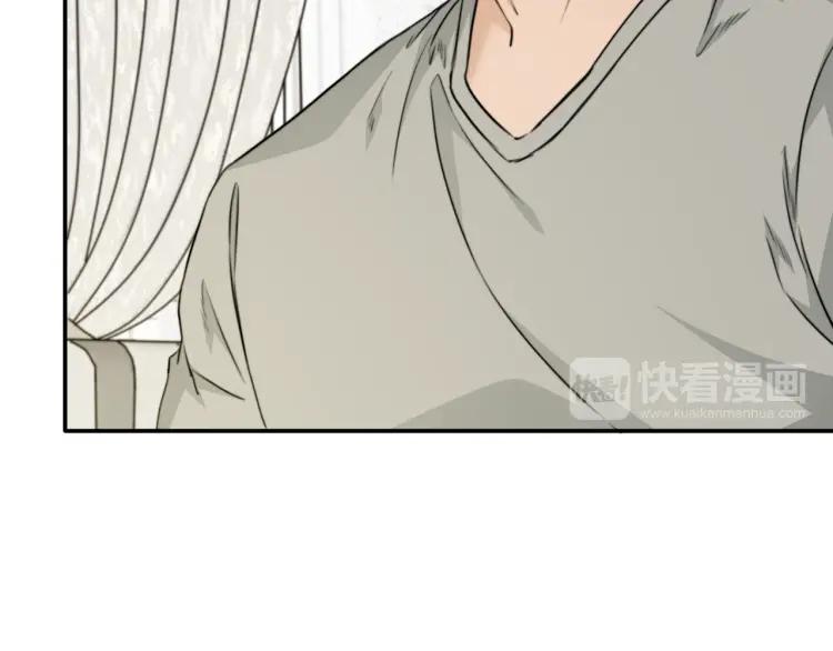 《双程》36 第35话 这是我的男朋友 第62页