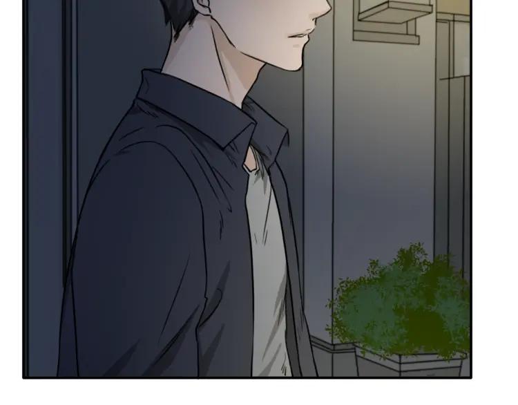 《双程》37 第36话 感情最怕比较 第38页