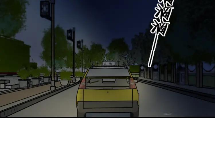 《双程》37 第36话 感情最怕比较 第29页