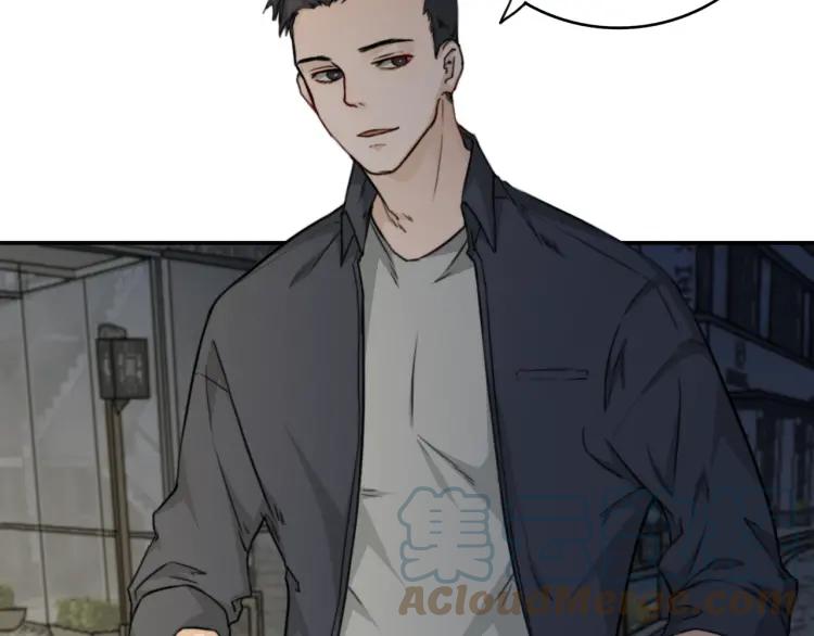 《双程》37 第36话 感情最怕比较 第10页