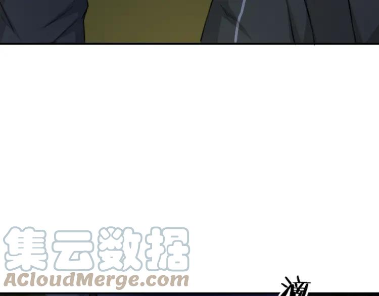 《双程》37 第36话 感情最怕比较 第28页