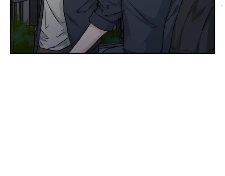 《双程》37 第36话 感情最怕比较 第20页