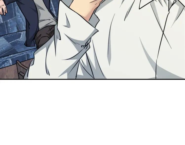 《双程》37 第36话 感情最怕比较 第72页