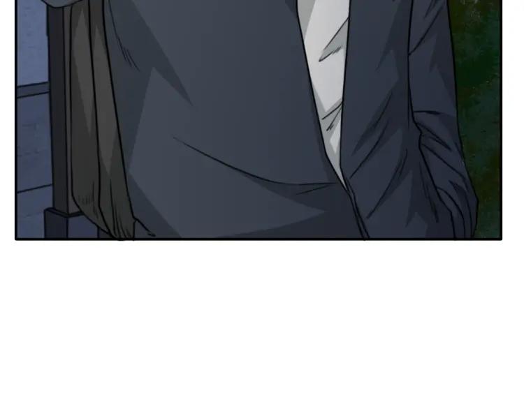 《双程》37 第36话 感情最怕比较 第23页