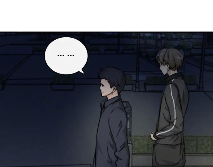《双程》37 第36话 感情最怕比较 第30页