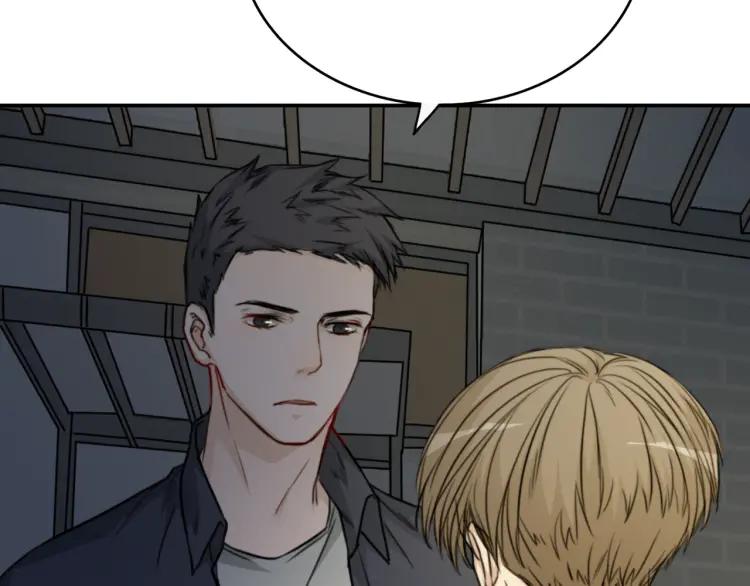 《双程》37 第36话 感情最怕比较 第41页