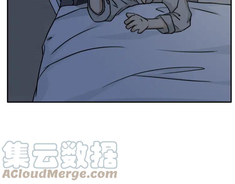 《双程》37 第36话 感情最怕比较 第64页