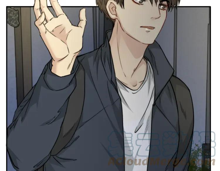 《双程》37 第36话 感情最怕比较 第22页