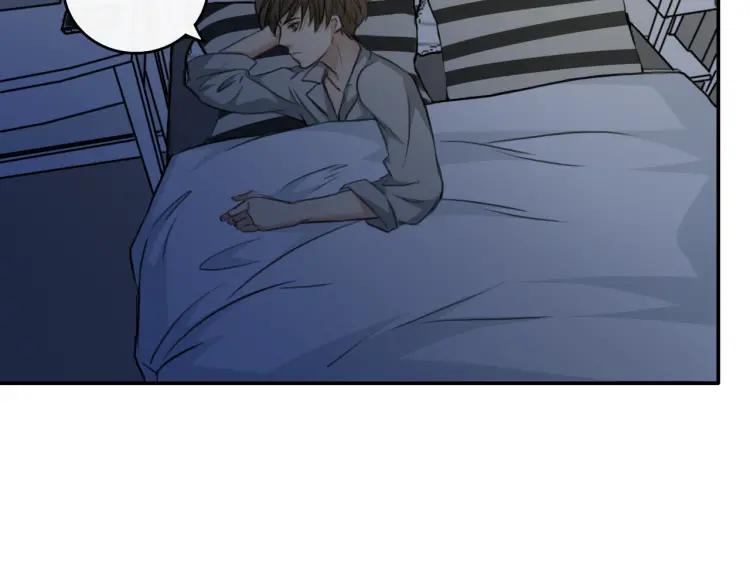 《双程》37 第36话 感情最怕比较 第56页