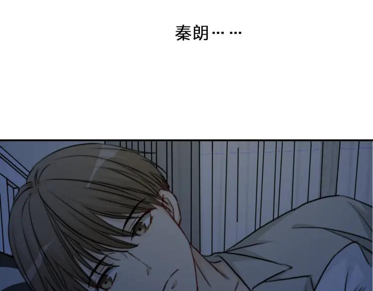 《双程》37 第36话 感情最怕比较 第57页