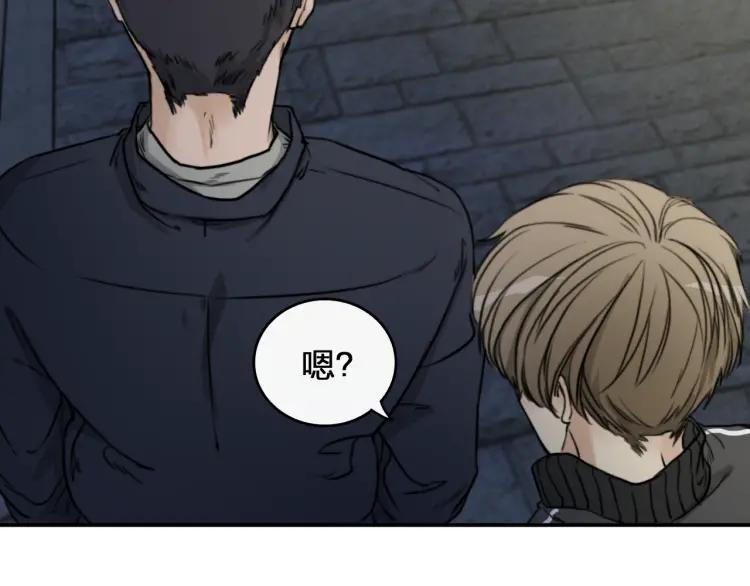 《双程》37 第36话 感情最怕比较 第36页