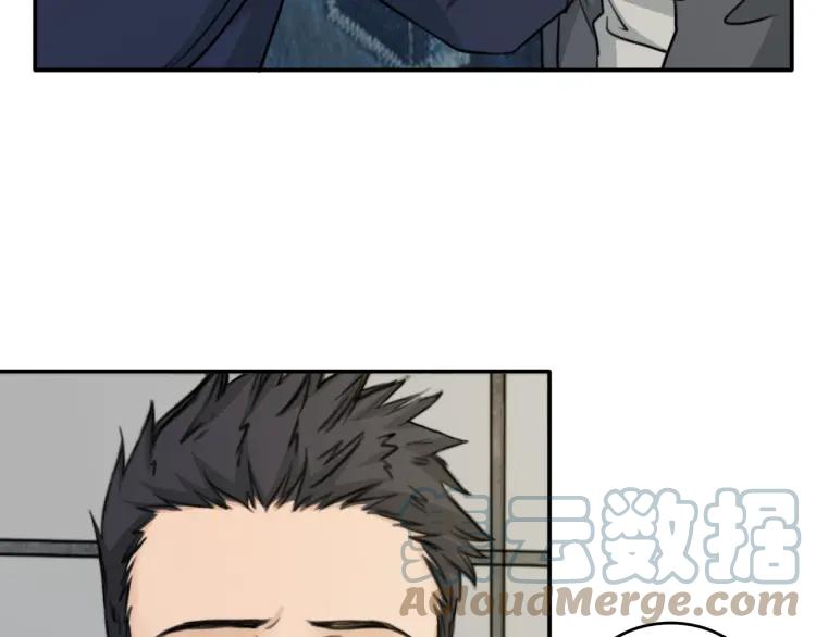 《双程》38 第37话 错爱 第37页