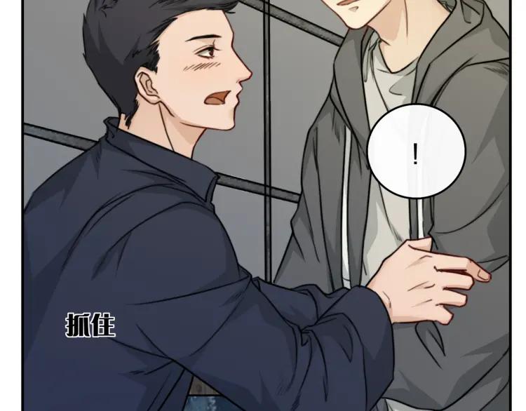 《双程》38 第37话 错爱 第36页