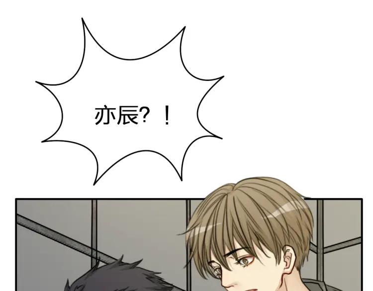 《双程》38 第37话 错爱 第35页