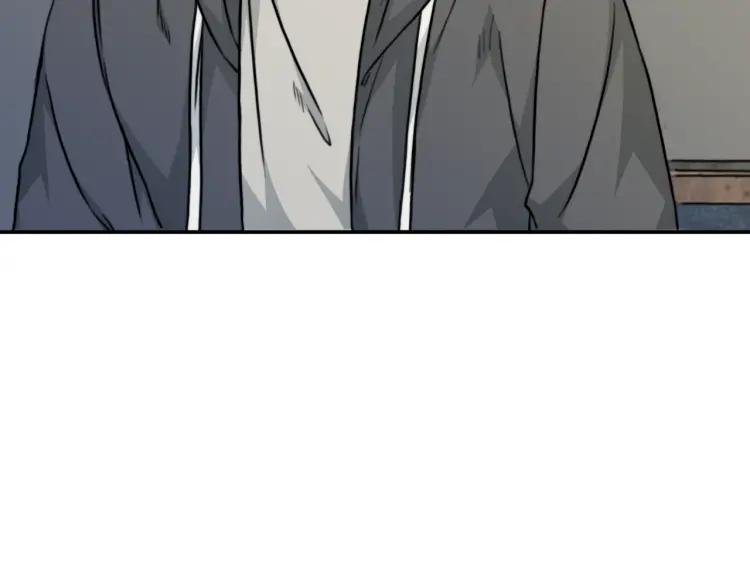 《双程》38 第37话 错爱 第54页