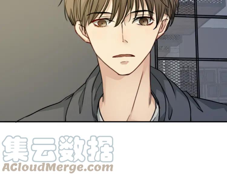 《双程》38 第37话 错爱 第31页