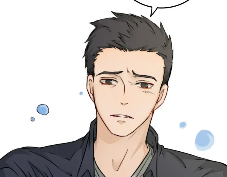 《双程》38 第37话 错爱 第69页