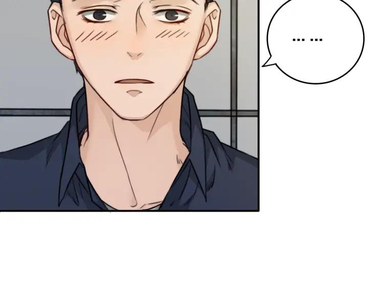 《双程》38 第37话 错爱 第38页