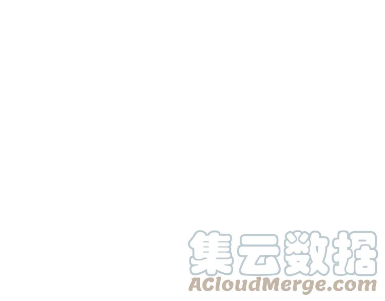 《双程》38 第37话 错爱 第79页