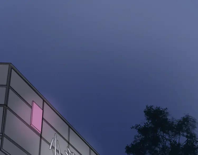 《双程》38 第37话 错爱 第6页