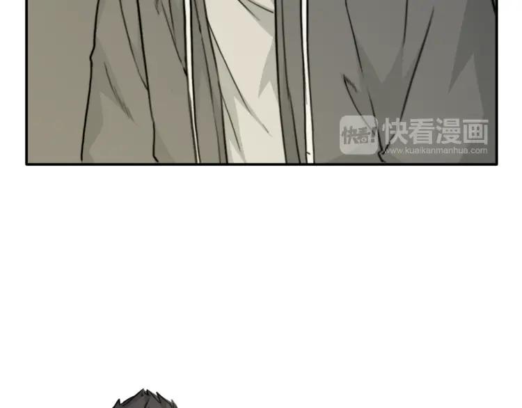 《双程》38 第37话 错爱 第45页