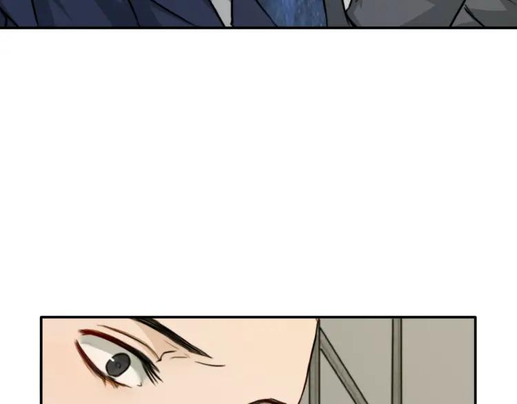 《双程》38 第37话 错爱 第57页