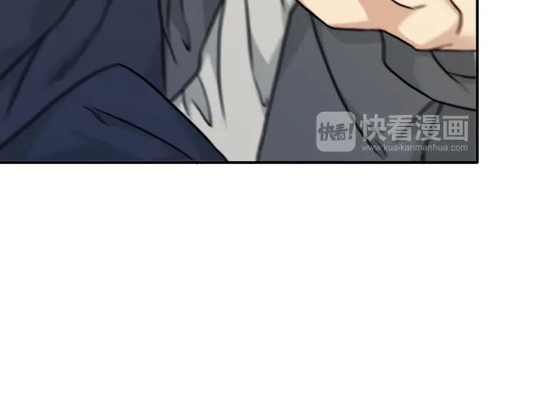 《双程》38 第37话 错爱 第62页