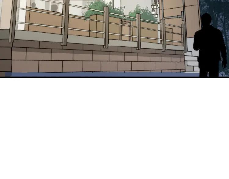 《双程》38 第37话 错爱 第8页