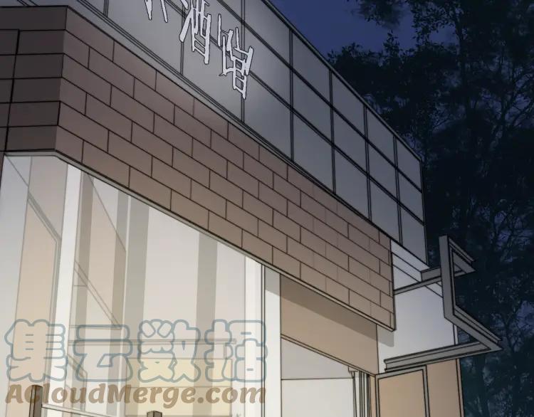《双程》38 第37话 错爱 第7页