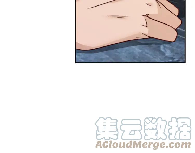 《双程》38 第37话 错爱 第52页