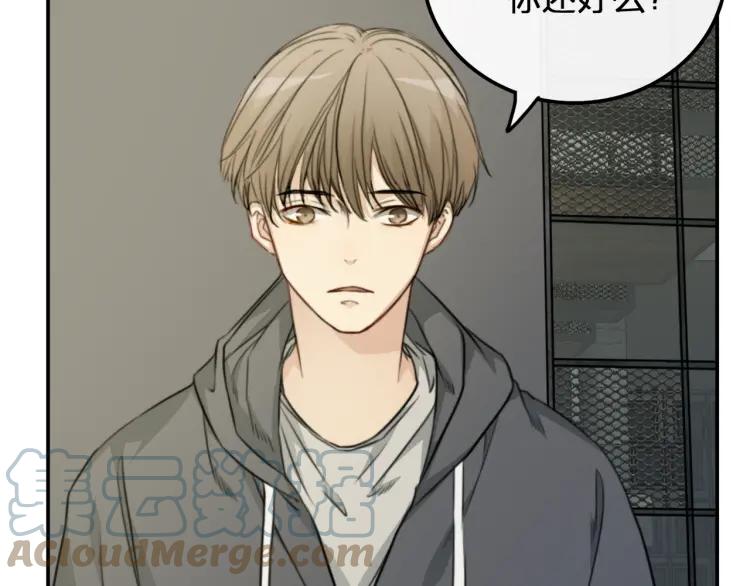 《双程》38 第37话 错爱 第22页
