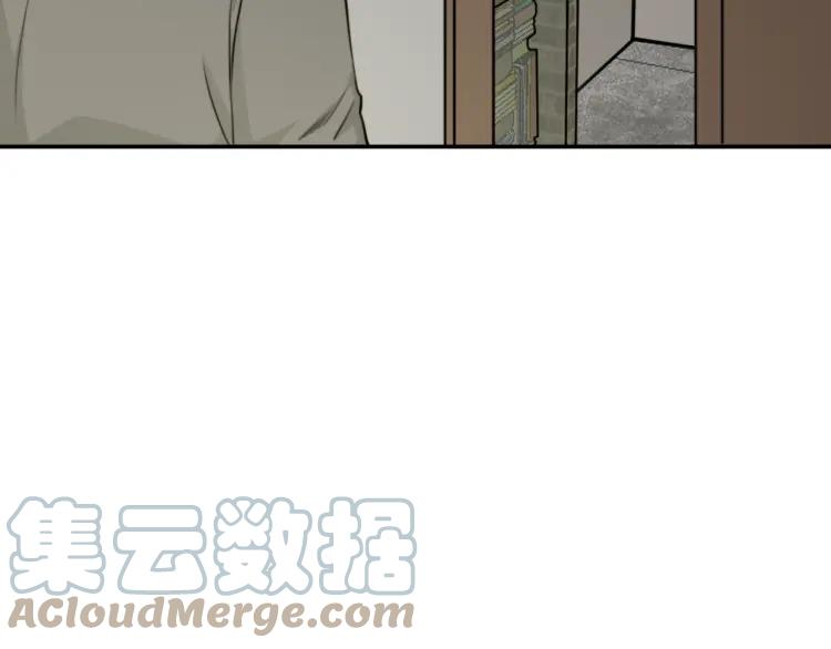 《双程》38 第37话 错爱 第19页