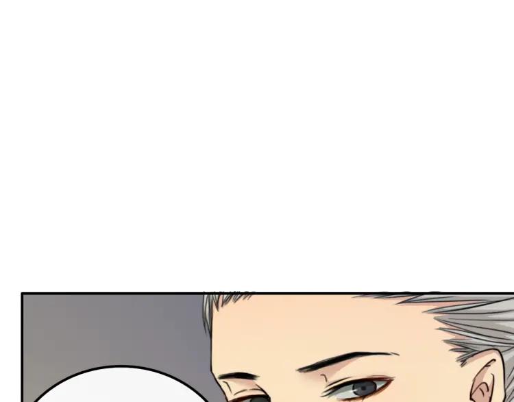 《双程》38 第37话 错爱 第15页