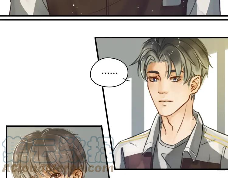 《双程》3 第2话 我和他的第一次 第46页