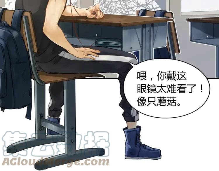 《双程》3 第2话 我和他的第一次 第34页