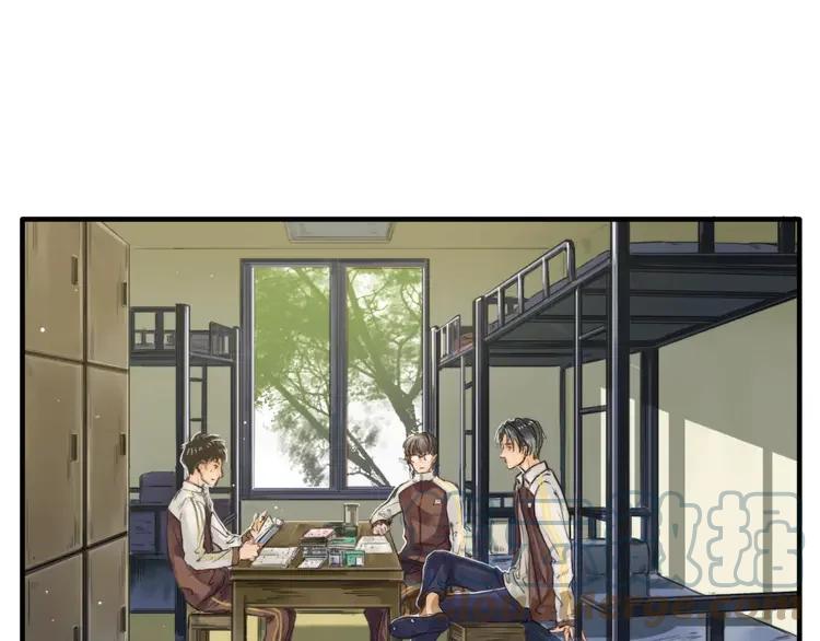 《双程》3 第2话 我和他的第一次 第40页