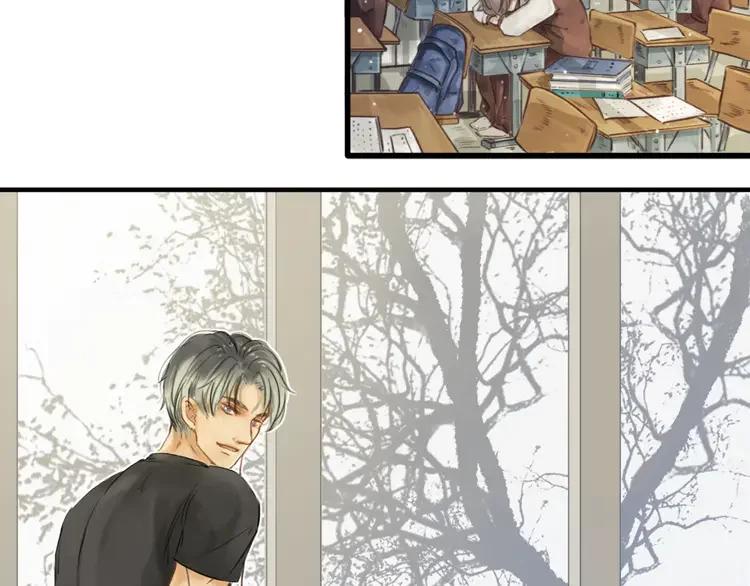《双程》3 第2话 我和他的第一次 第33页