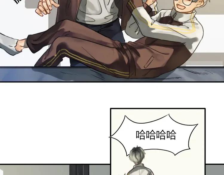《双程》3 第2话 我和他的第一次 第75页