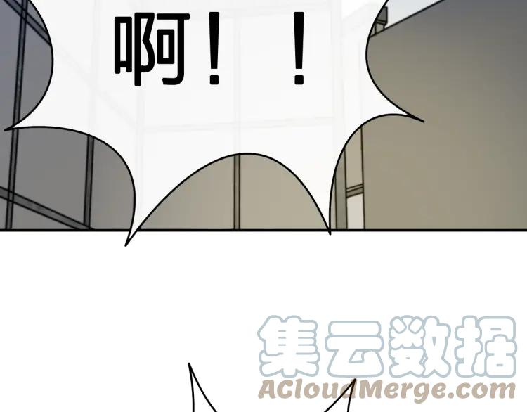《双程》39 第38话 早上 第16页