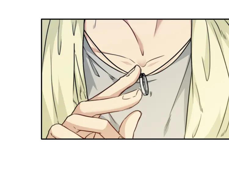 《双程》39 第38话 早上 第47页