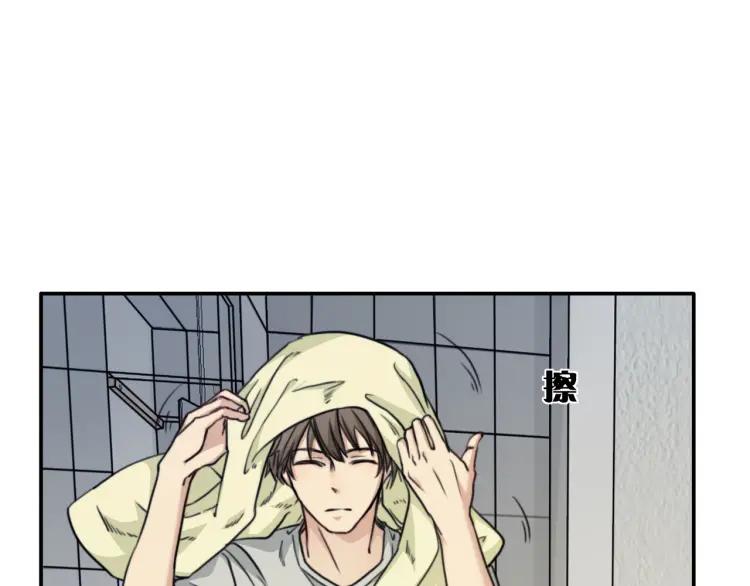 《双程》39 第38话 早上 第41页