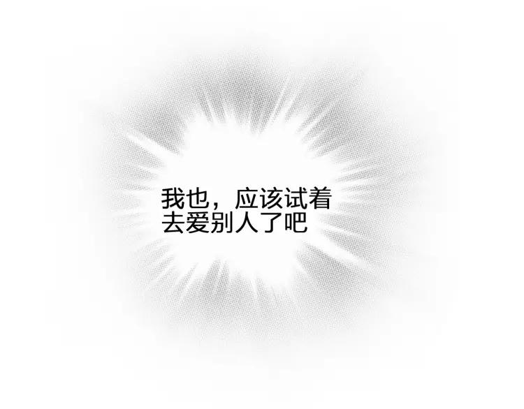 《双程》39 第38话 早上 第51页