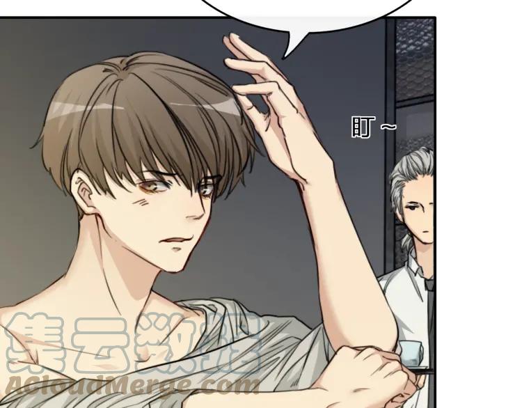 《双程》39 第38话 早上 第28页