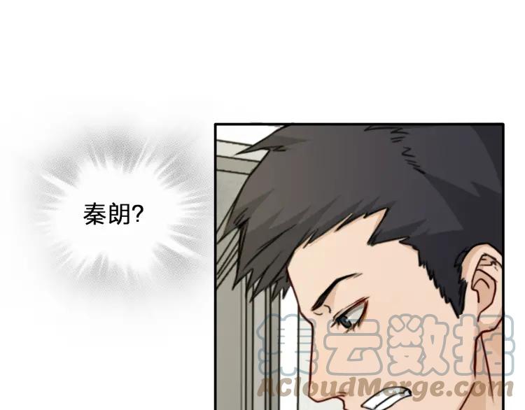 《双程》39 第38话 早上 第70页