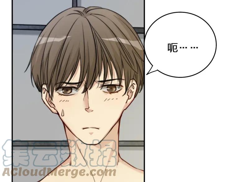 《双程》39 第38话 早上 第22页