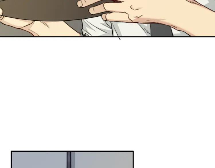 《双程》39 第38话 早上 第21页