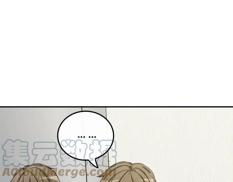 《双程》39 第38话 早上 第43页