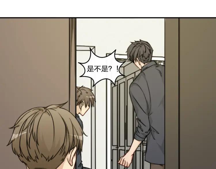 《双程》39 第38话 早上 第68页
