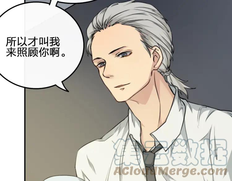 《双程》39 第38话 早上 第34页