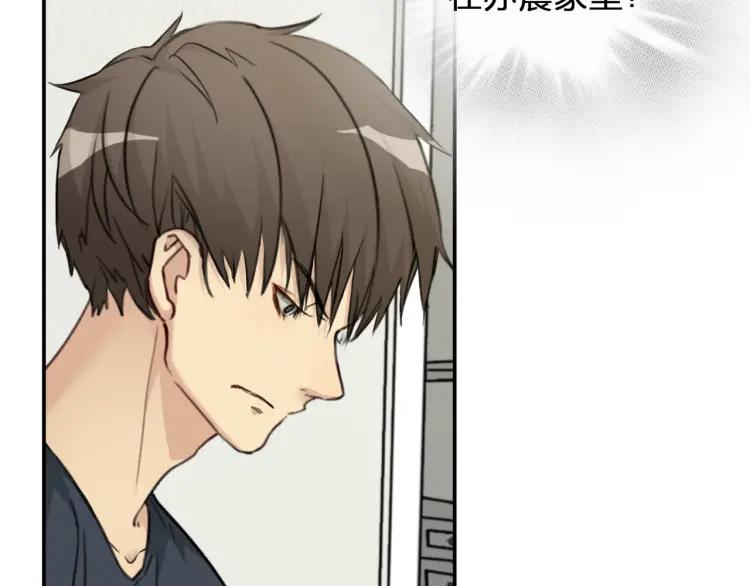 《双程》39 第38话 早上 第72页